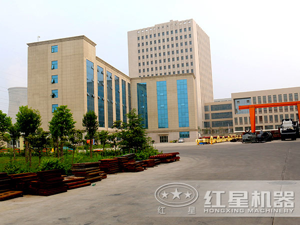 紅星機(jī)械廠區(qū)