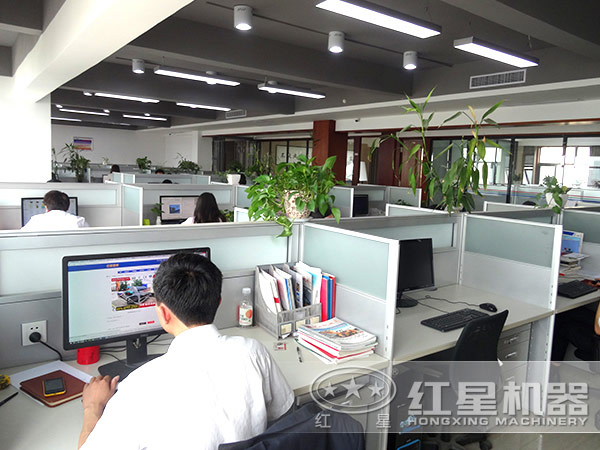 紅星機器服務(wù)團(tuán)隊展示圖