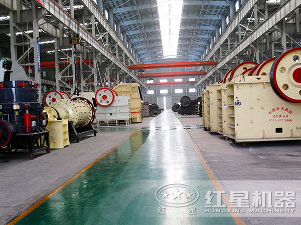 紅星機(jī)器車間