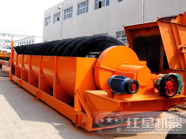 新型螺旋洗砂機(jī)