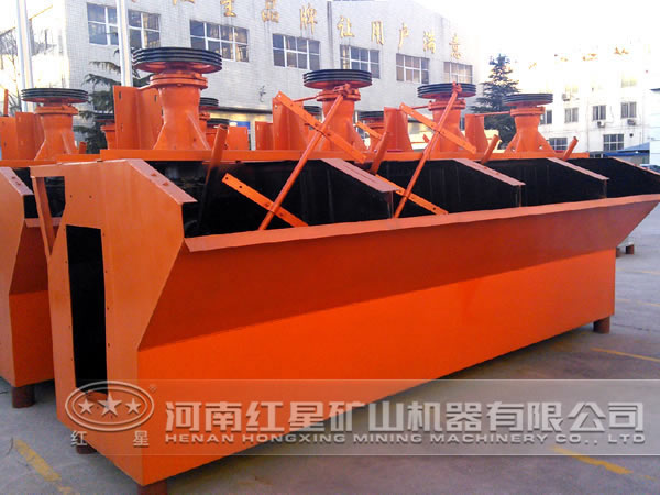 鎢錳礦浮選機(jī)