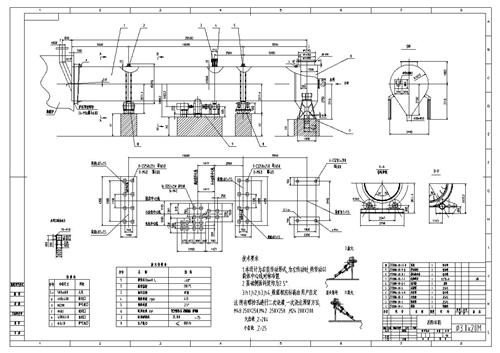 回轉(zhuǎn)窯圖紙