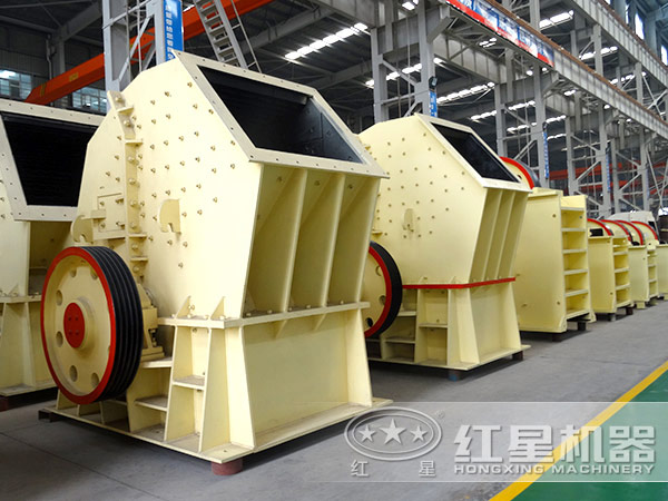 紅星錘式破碎機(jī) 紅星錘式破碎機(jī)