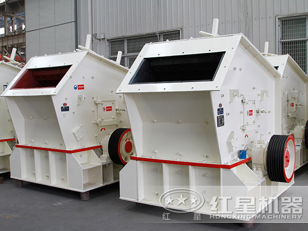 煤矸石反擊式破碎機設備實拍