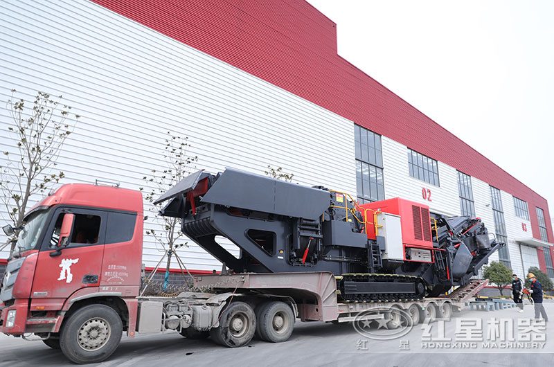 紅星移動(dòng)破碎機(jī)發(fā)貨現(xiàn)場(chǎng)實(shí)拍 紅星移動(dòng)破碎機(jī)發(fā)貨現(xiàn)場(chǎng)實(shí)拍
