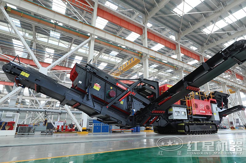 河南紅星移動(dòng)破碎機(jī)廠家車(chē)間實(shí)拍