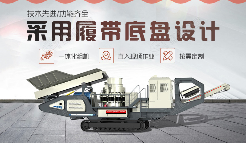 移動圓錐式破碎機的內(nèi)部結(jié)構(gòu) 移動圓錐式破碎機的內(nèi)部結(jié)構(gòu)