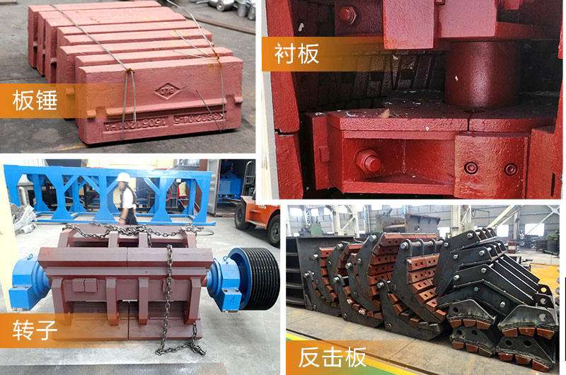 紅星高耐磨反擊破配件，購機提供配件