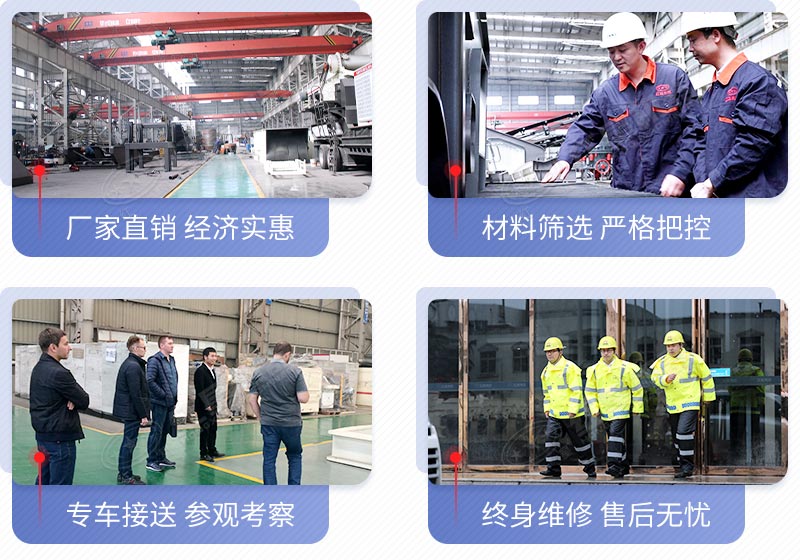 紅星機(jī)器從各個(gè)方面保障用戶利益