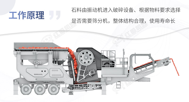 建筑垃圾處理設(shè)備工作原理 建筑垃圾處理設(shè)備工作原理