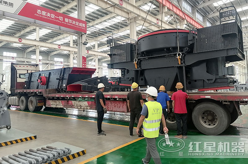 紅星水泥塊破碎設備裝車發(fā)貨現(xiàn)場 紅星水泥塊破碎設備裝車發(fā)貨現(xiàn)場