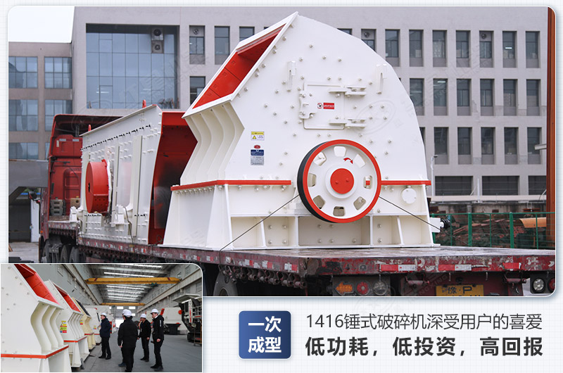 錘式破碎機 錘式破碎機