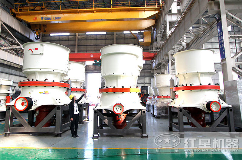 圓錐破性能強(qiáng)悍，碎石利器