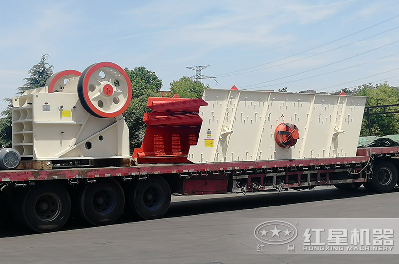 紅星顎式破碎機(jī)現(xiàn)貨直銷包安裝，助您快速投產(chǎn)