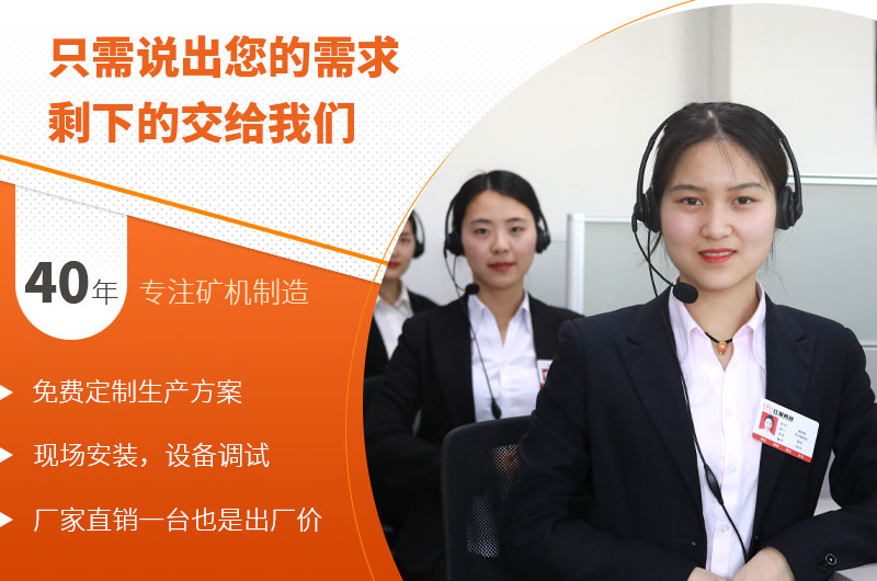 專注生產(chǎn)40年，只為更好服務(wù)！