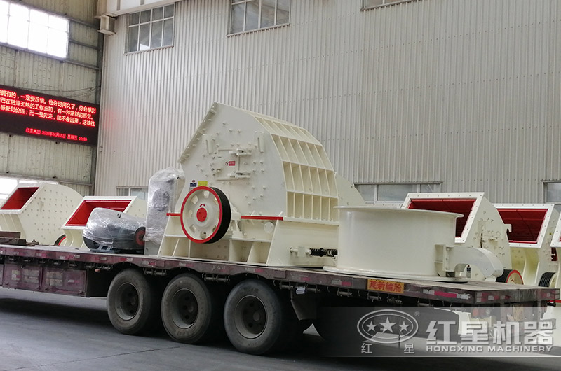 紅星又一臺(tái)重錘破裝車發(fā)貨中 紅星又一臺(tái)重錘破裝車發(fā)貨中