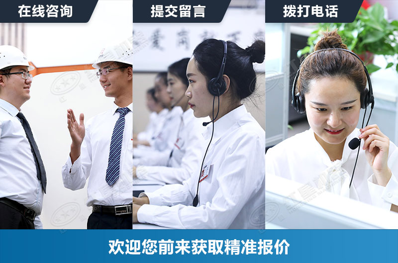 紅星機(jī)器竭誠為您服務(wù) 紅星機(jī)器竭誠為您服務(wù)