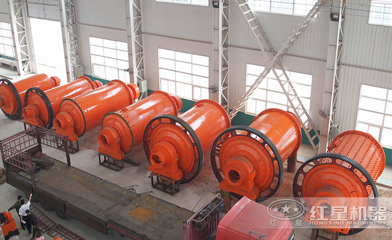 紅星球磨機車間展示