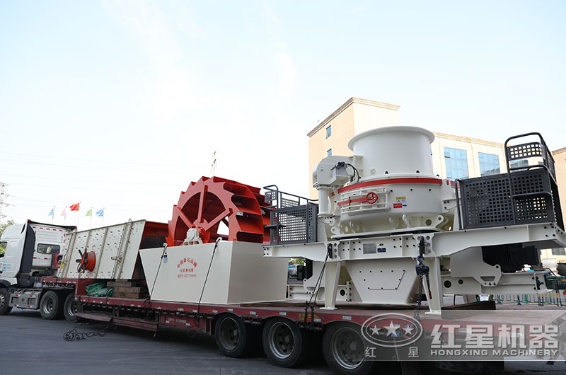 環(huán)保節(jié)能制砂機(jī)發(fā)貨現(xiàn)場(chǎng)實(shí)拍
