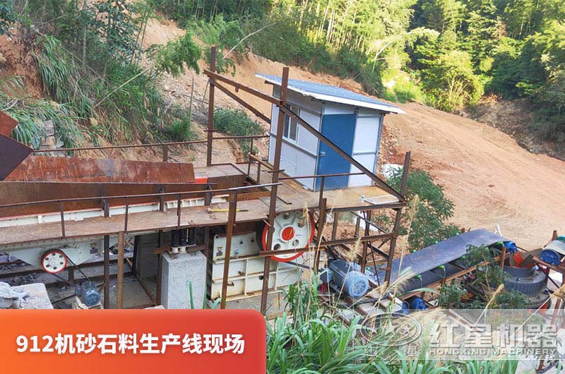 912機(jī)砂石料生產(chǎn)線現(xiàn)場(chǎng)