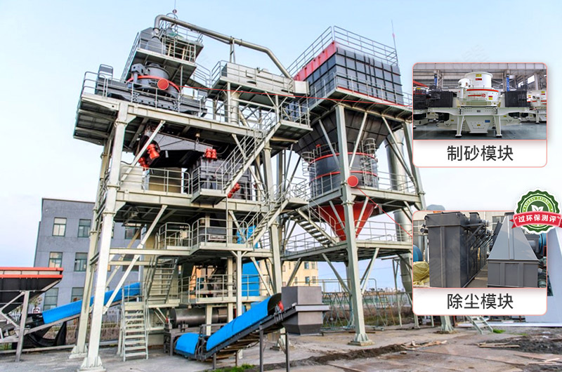 制砂樓作業(yè)現(xiàn)場 制砂樓作業(yè)現(xiàn)場