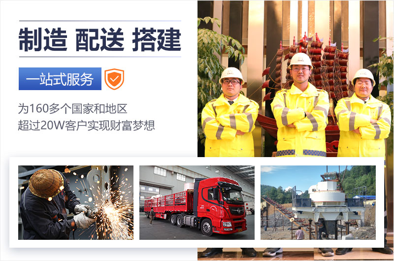 細(xì)碎破碎機(jī)就選紅星機(jī)器