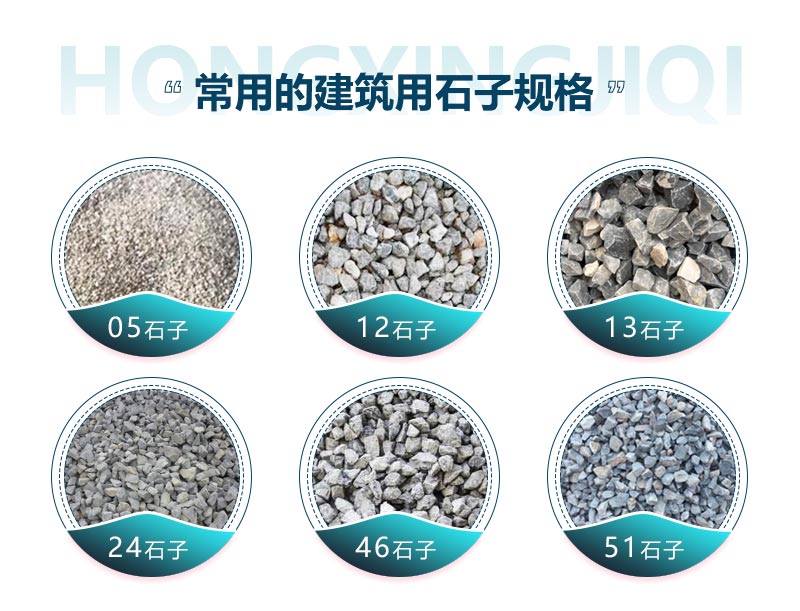 移動破碎機(jī)器可生產(chǎn)出多種規(guī)格的石子 移動破碎機(jī)器可生產(chǎn)出多種規(guī)格的石子