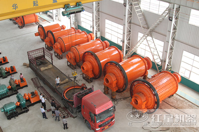 紅星球磨機(jī)設(shè)備發(fā)貨現(xiàn)場(chǎng) 紅星球磨機(jī)設(shè)備發(fā)貨現(xiàn)場(chǎng)