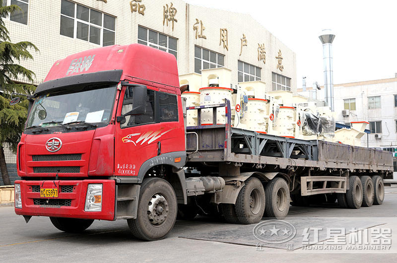 復(fù)合式破碎機發(fā)貨現(xiàn)場