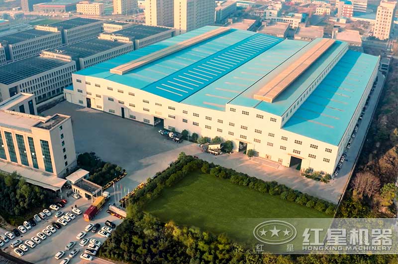 河南紅星細沙回收機廠區(qū)