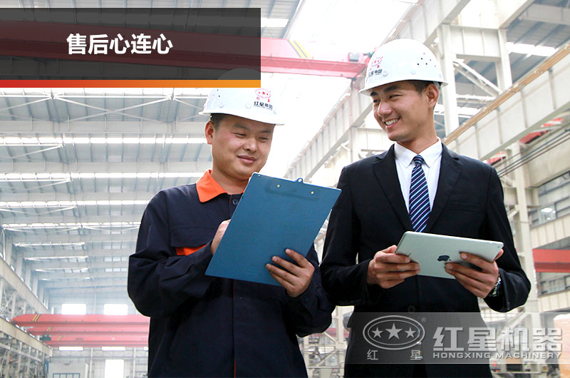 售后服務(wù)團(tuán)隊