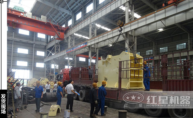 水泥塊顎式破碎機(jī)發(fā)貨現(xiàn)場