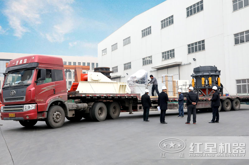 圓錐破碎機(jī)裝車(chē)、發(fā)貨