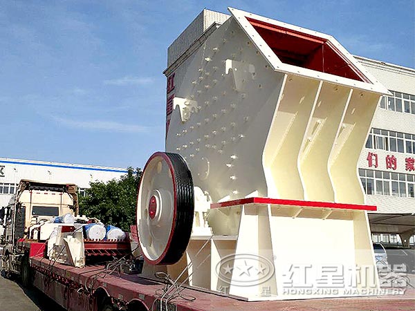 重錘式破碎機(jī)發(fā)貨現(xiàn)場(chǎng)