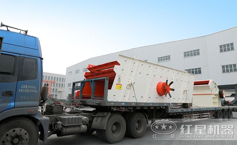 細碎機與振動篩一起發(fā)往山西