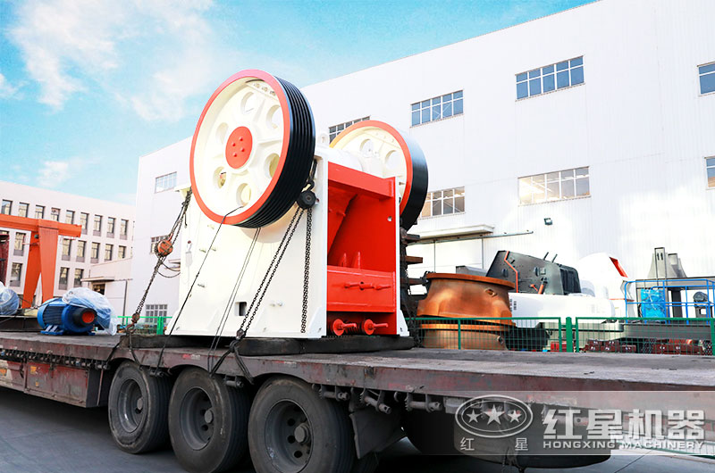 顎式破石機(jī)發(fā)貨現(xiàn)場