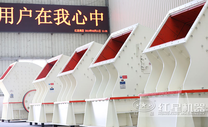重型錘式破碎機(jī) 重型錘式破碎機(jī)