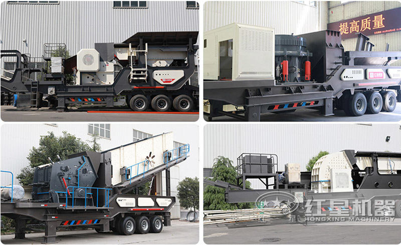 不同類型的可移動式碎石機(jī)