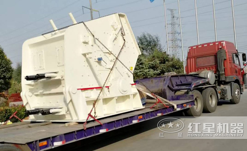 又一臺小型反擊式碎石機發(fā)貨