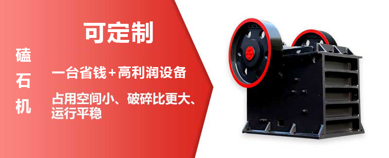 磕石機優(yōu)勢圖