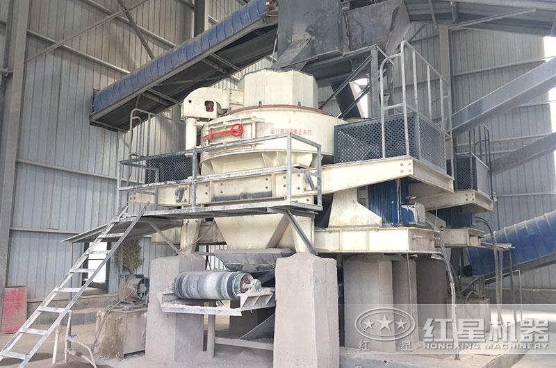 VSI小型石頭粉砂機作業(yè)現場