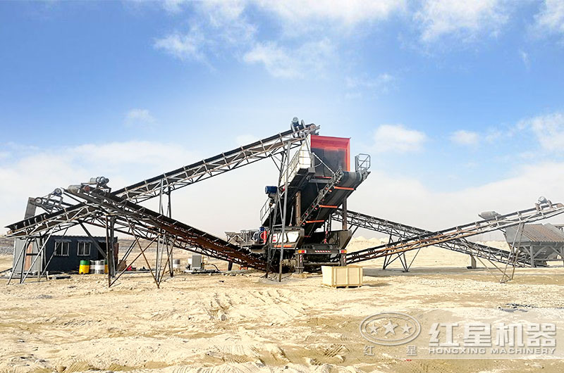 移動式破碎機(jī)