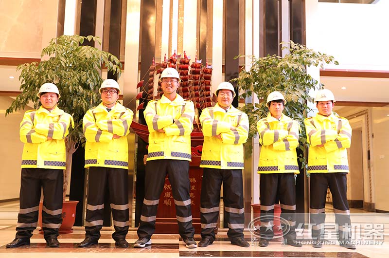 紅星售后服務(wù)團隊