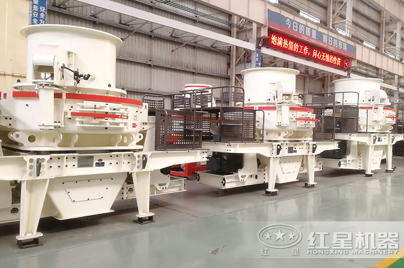 HVI石頭制沙機(jī)