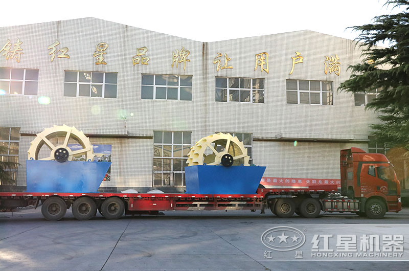 洗砂機發(fā)貨現(xiàn)場、廠家直銷、價格實惠