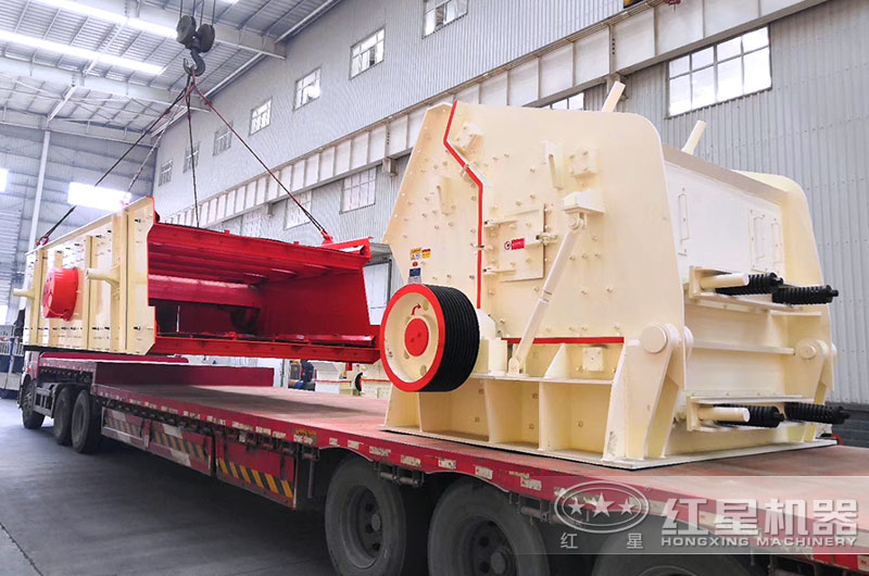 反擊破碎機(jī)裝車，準(zhǔn)備發(fā)往湖北