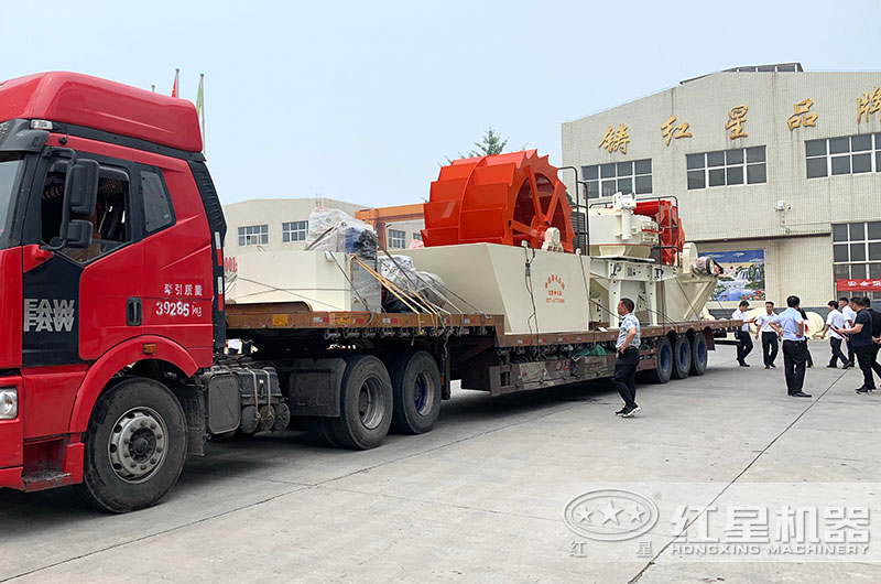 洗沙機(jī)裝車，準(zhǔn)備發(fā)往安徽