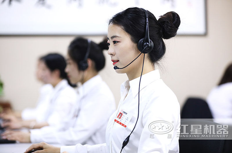 24小時(shí)在線客服為您服務(wù)