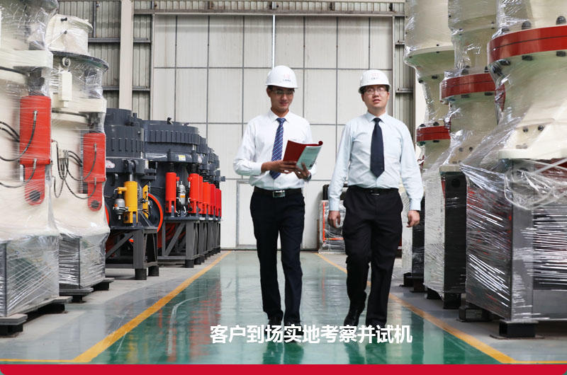 紅星廠家圓錐破碎機價格便宜，歡迎咨詢