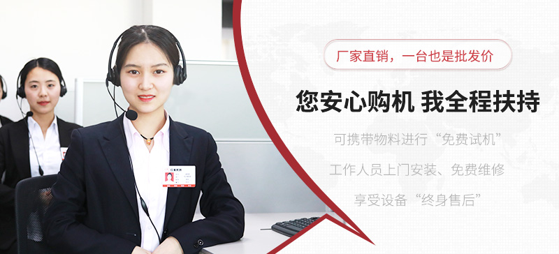 一機(jī)也是出廠價(jià)，歡迎您的咨詢